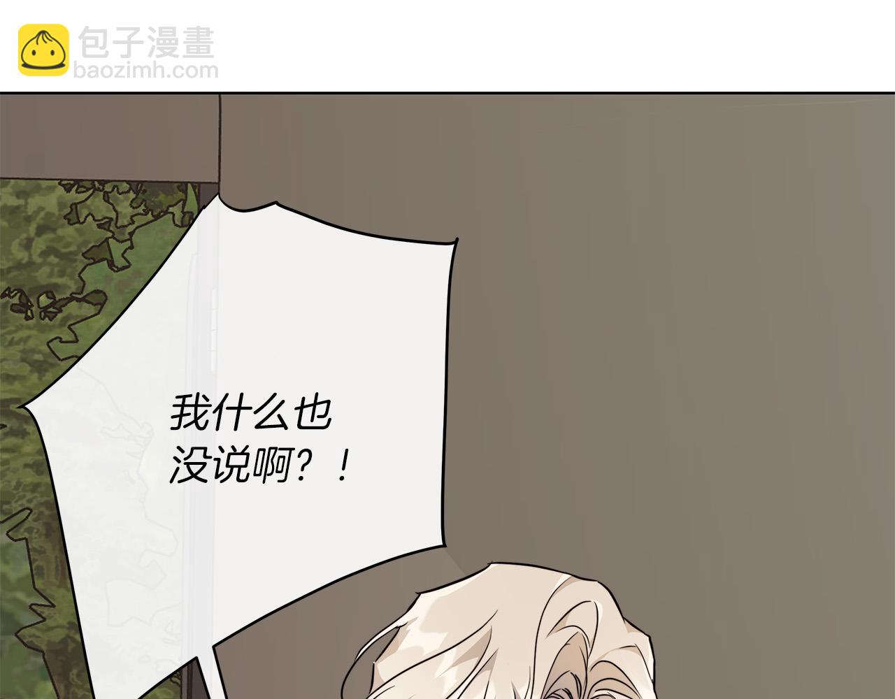 第67话 你在意我86