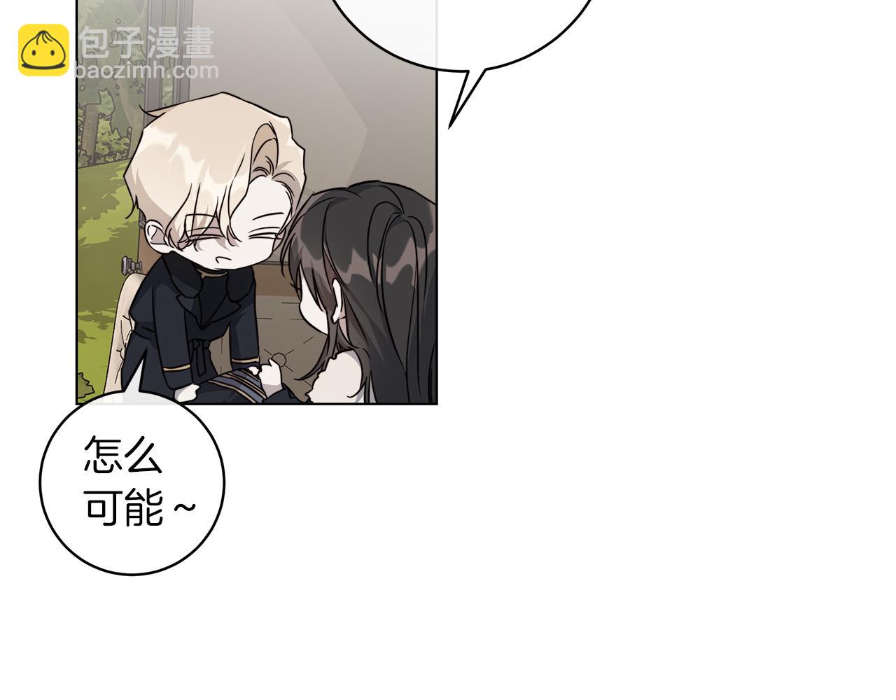 第67话 你在意我90
