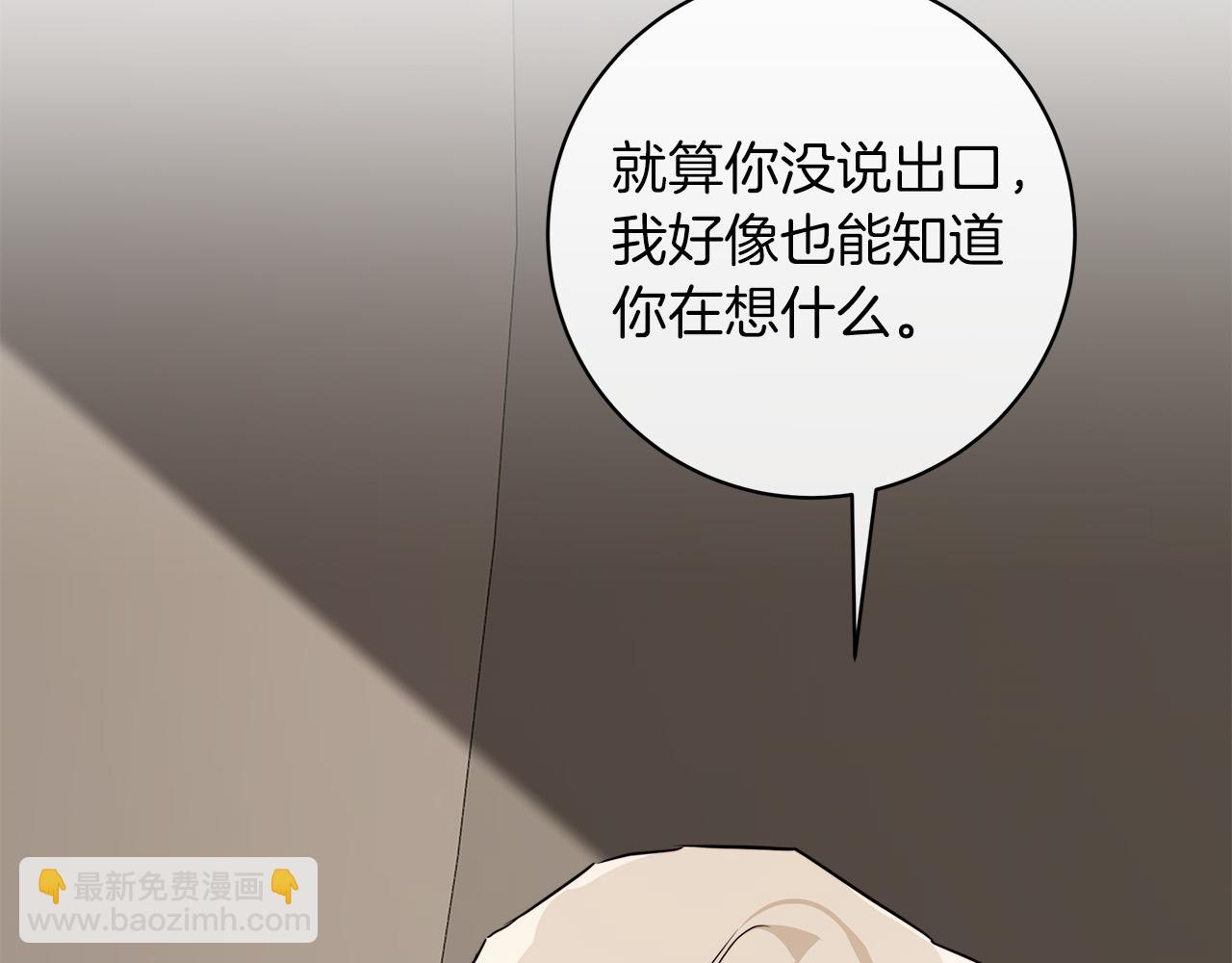第67话 你在意我93