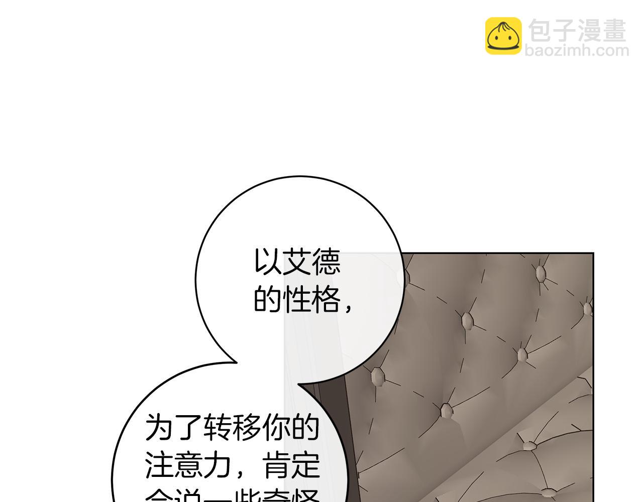 第67话 你在意我96