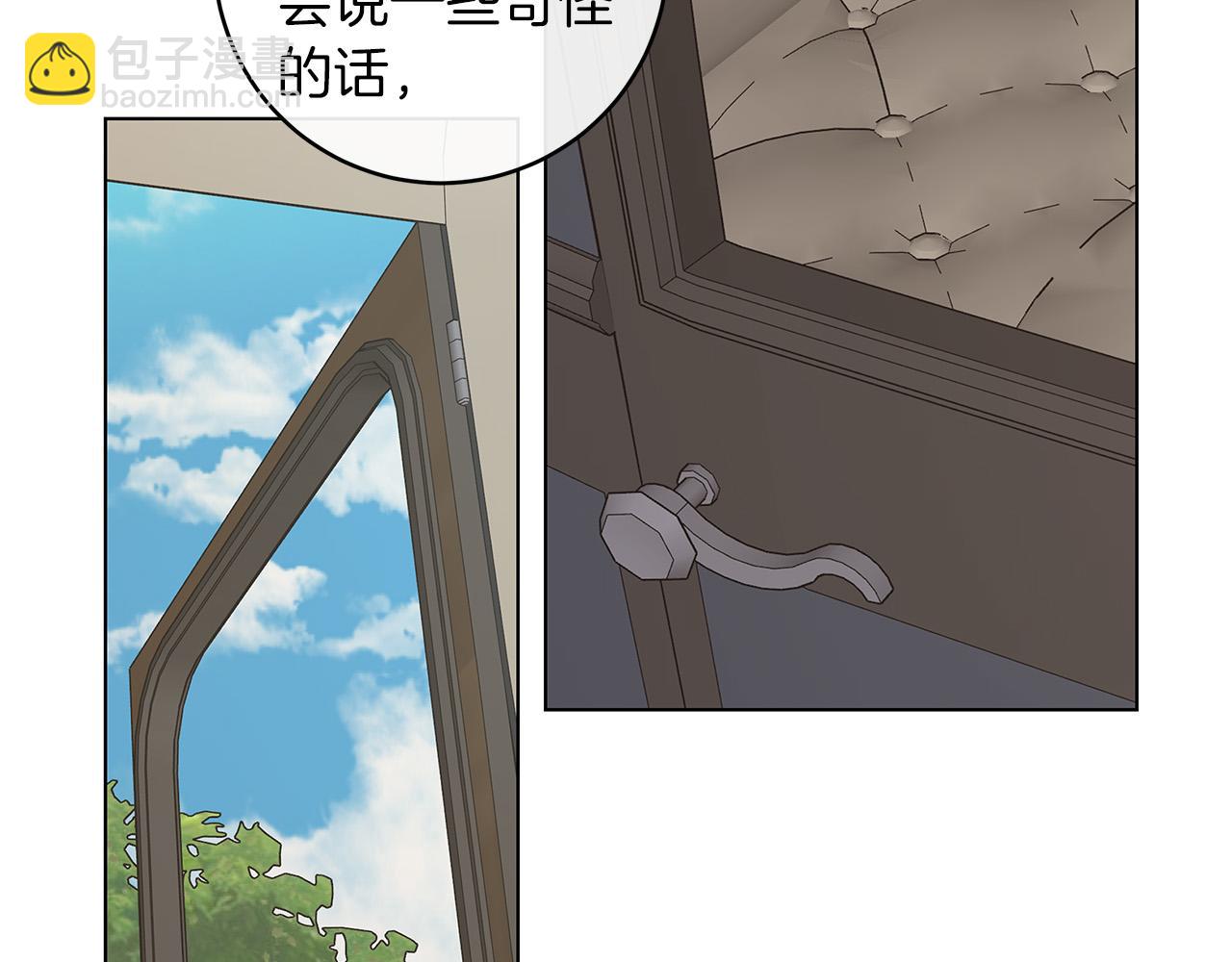 第67话 你在意我97