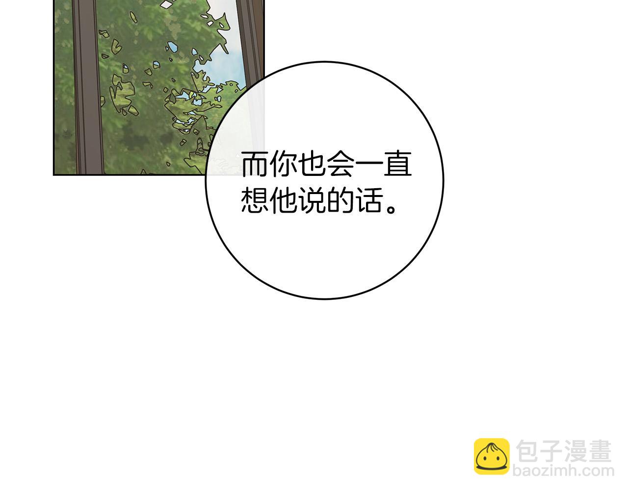 第67话 你在意我98