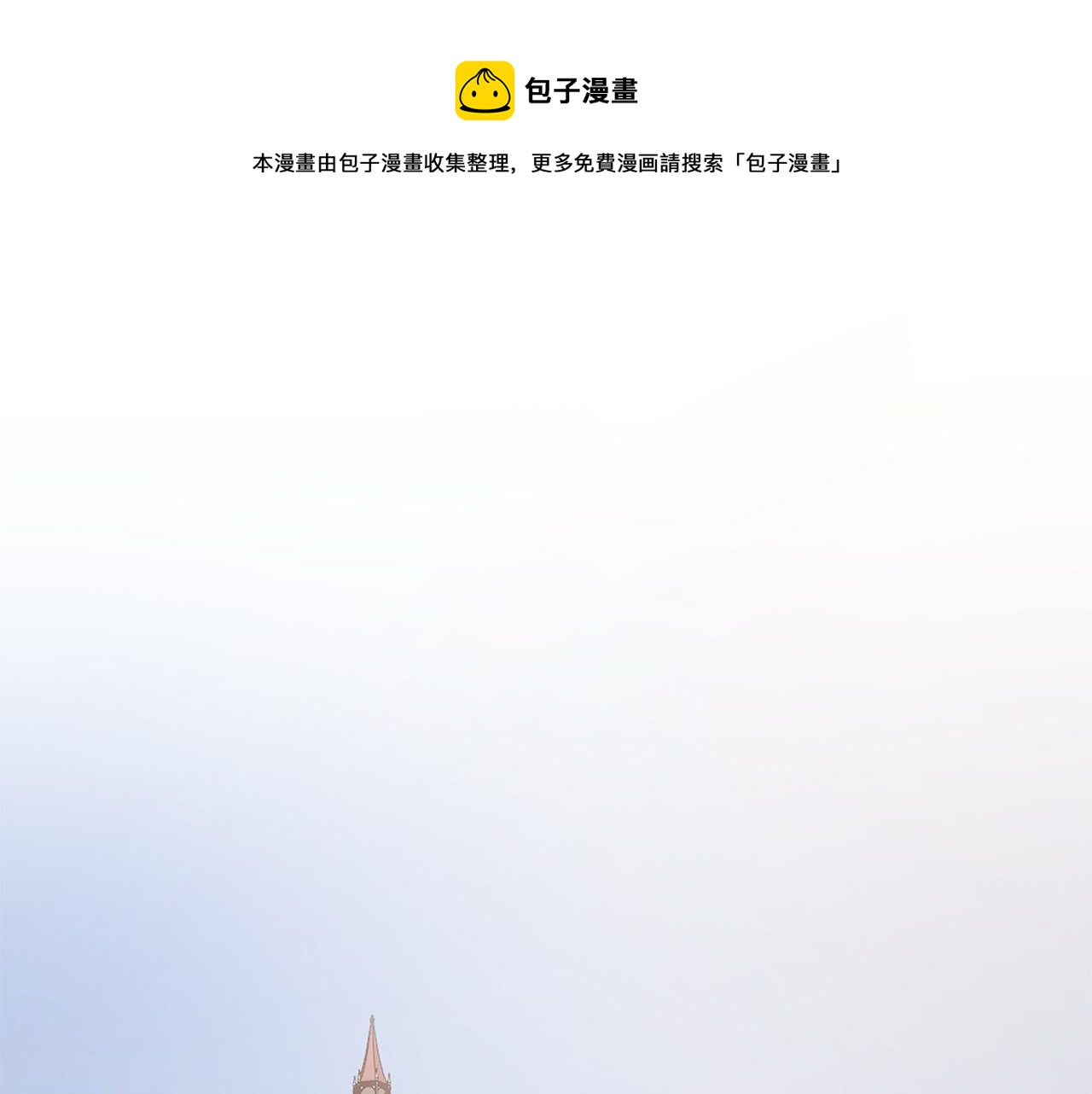 第68话 雪崩0