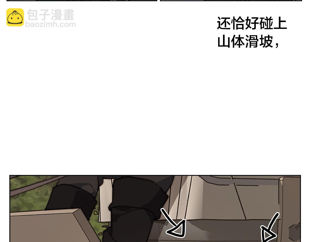 第68话 雪崩114