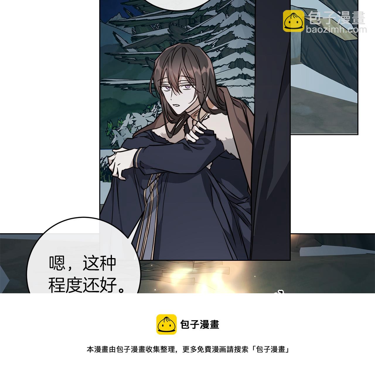 第68话 雪崩118