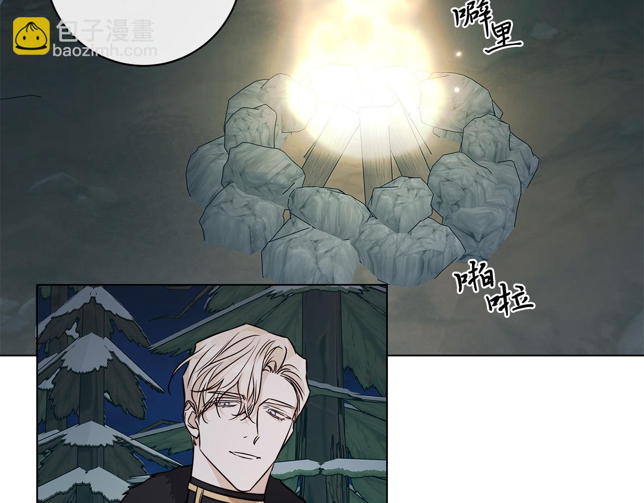 第68话 雪崩119