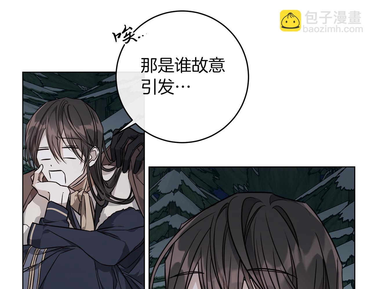 第68话 雪崩125