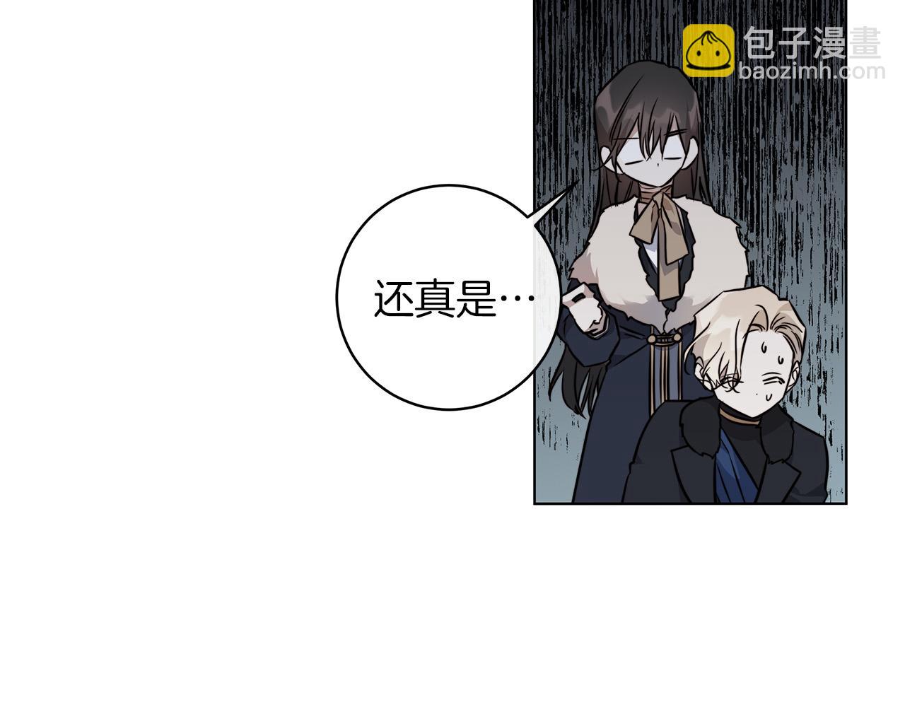 第68话 雪崩131
