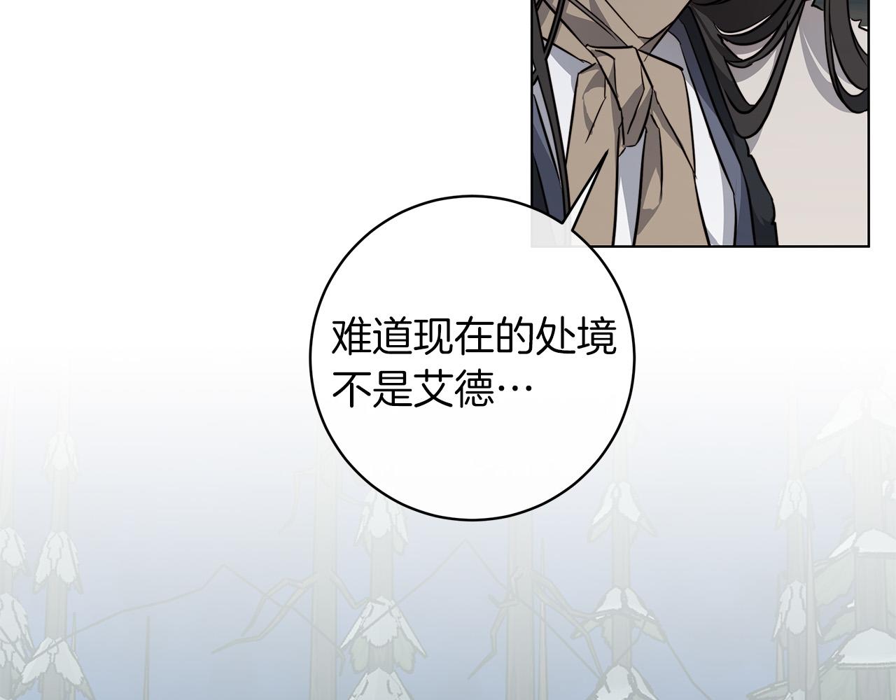 第68话 雪崩135