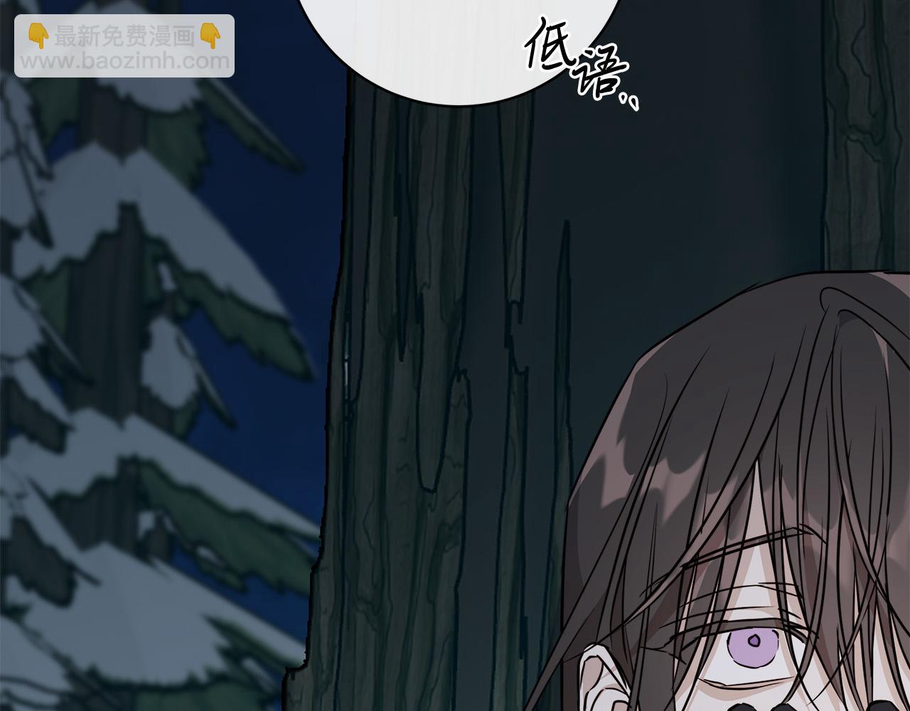 第68话 雪崩140