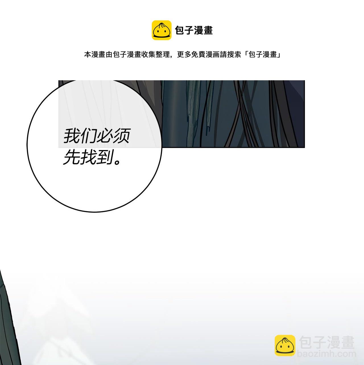 第68话 雪崩148