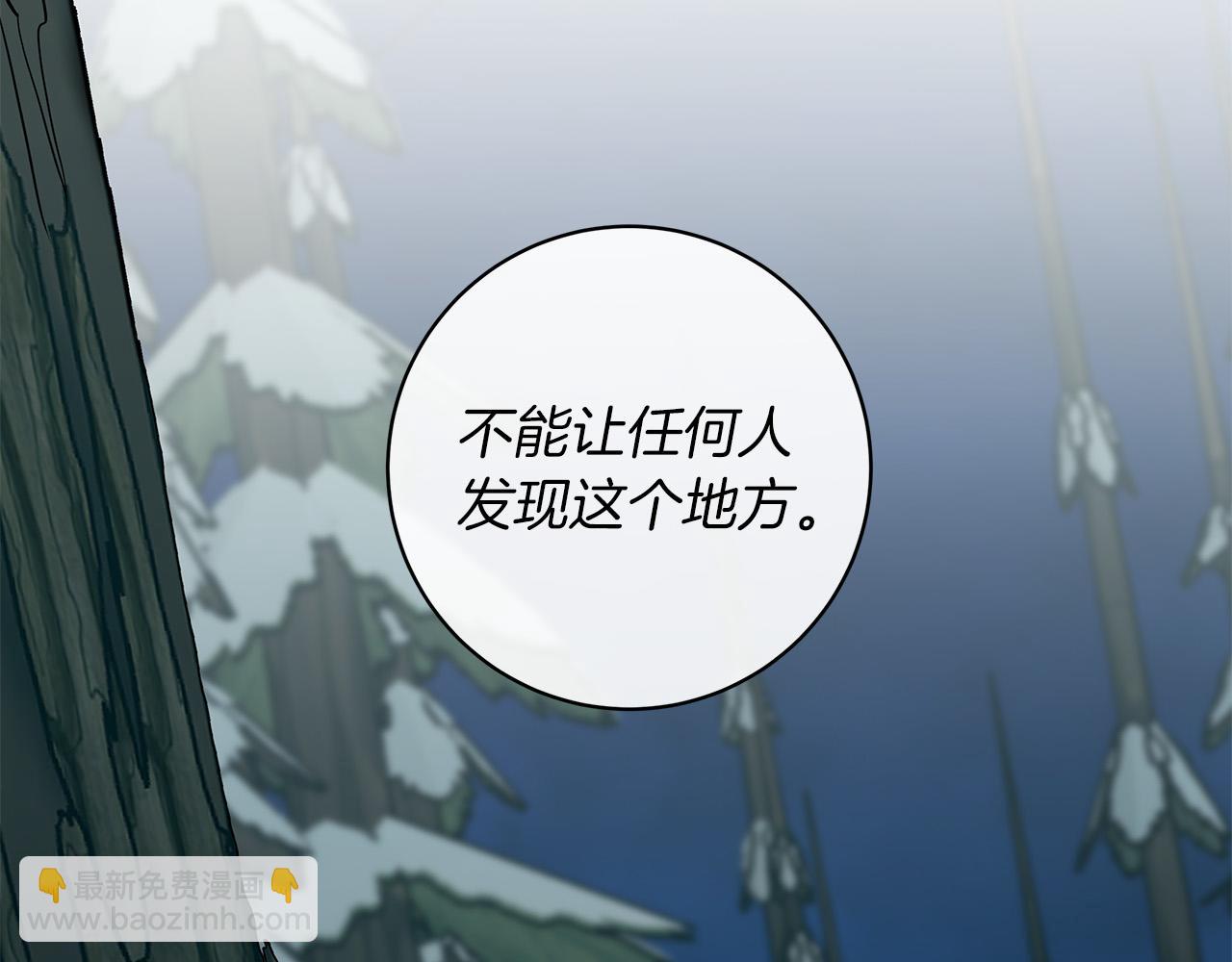 第68话 雪崩149