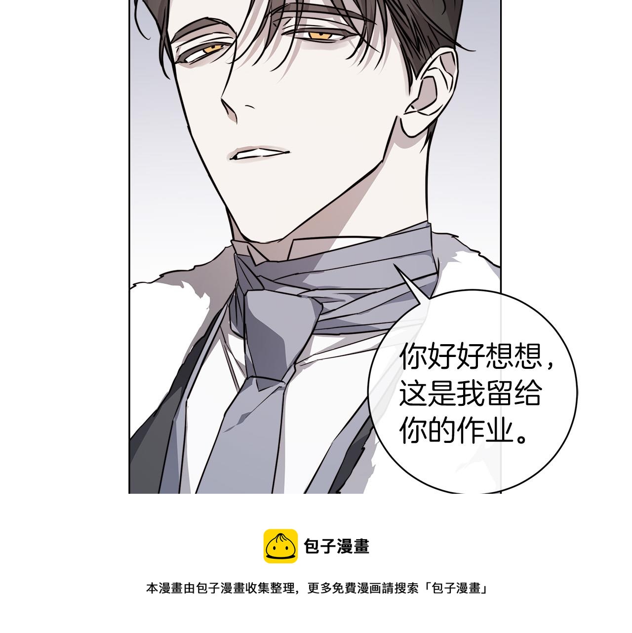 第68话 雪崩30