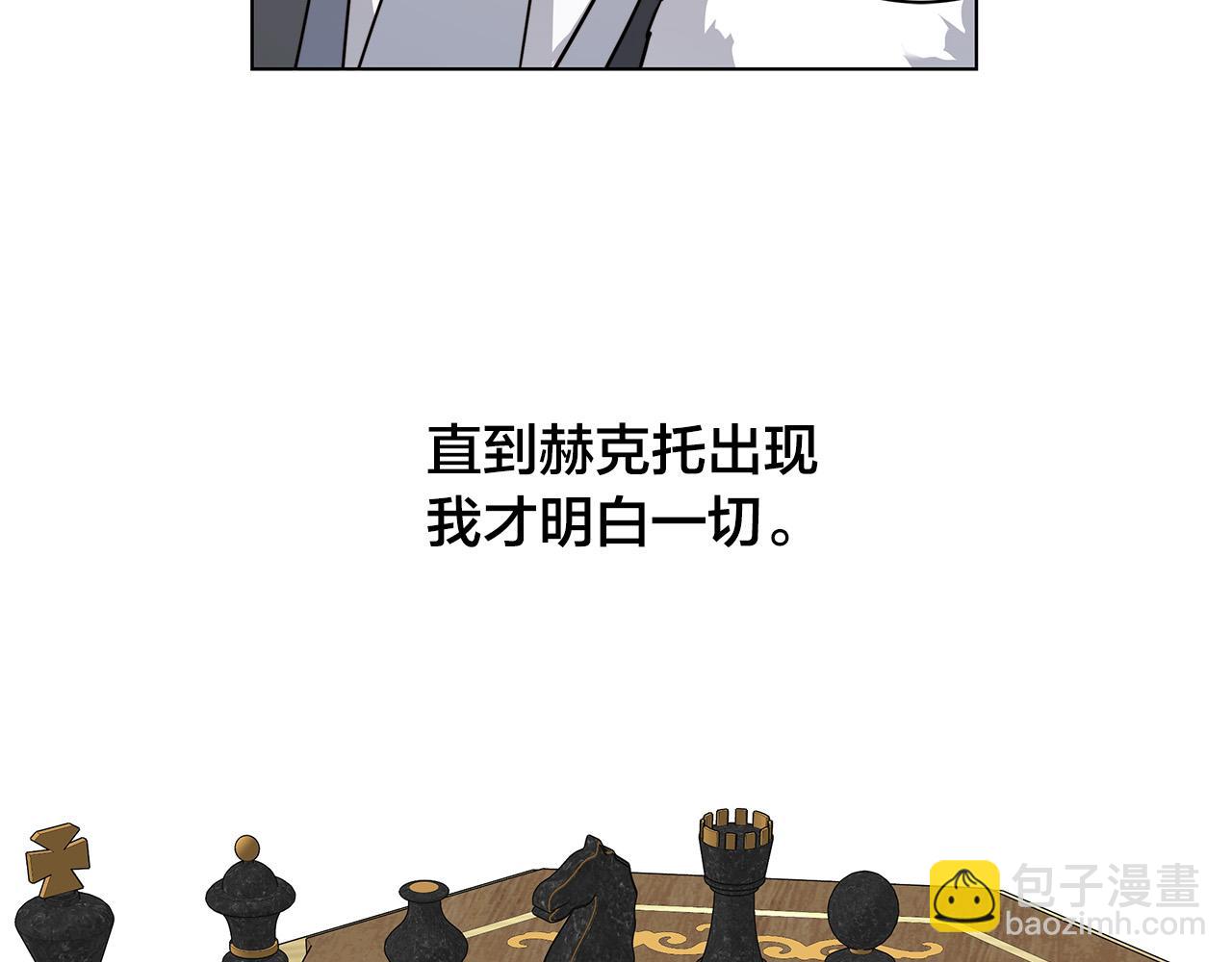第68话 雪崩31