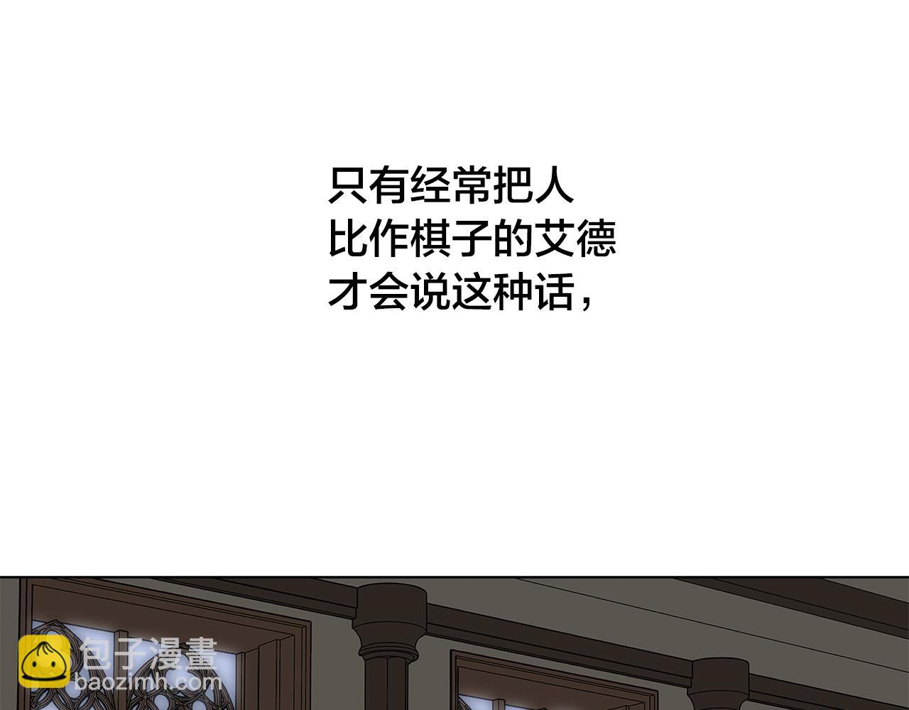 第68话 雪崩34