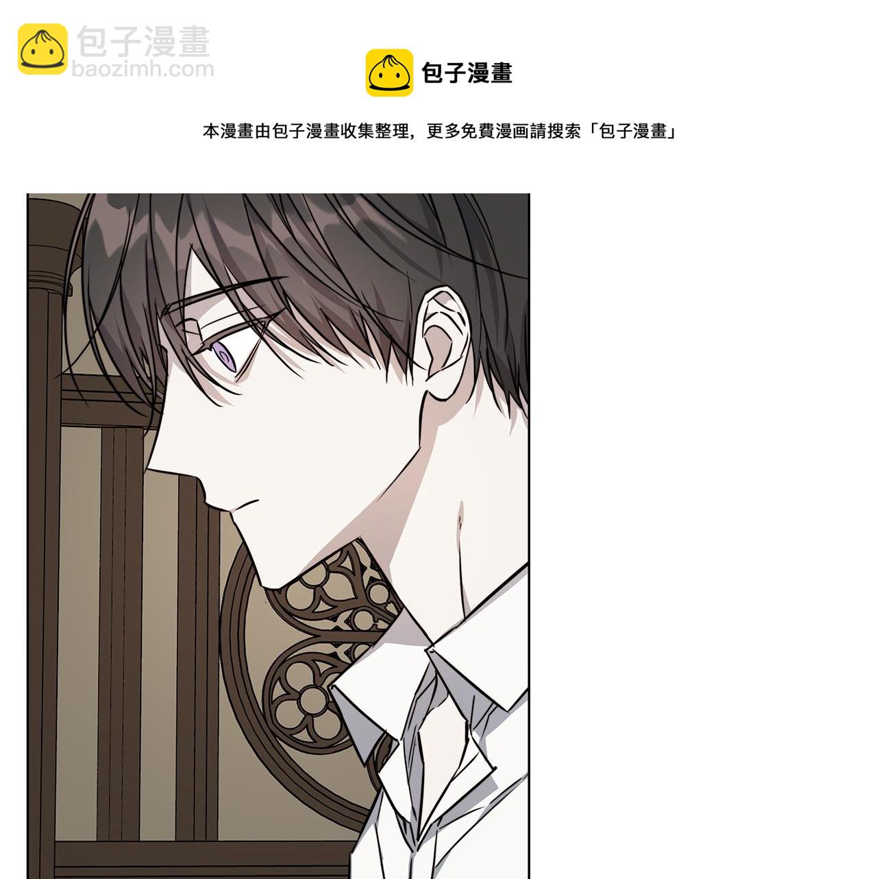 第68话 雪崩40