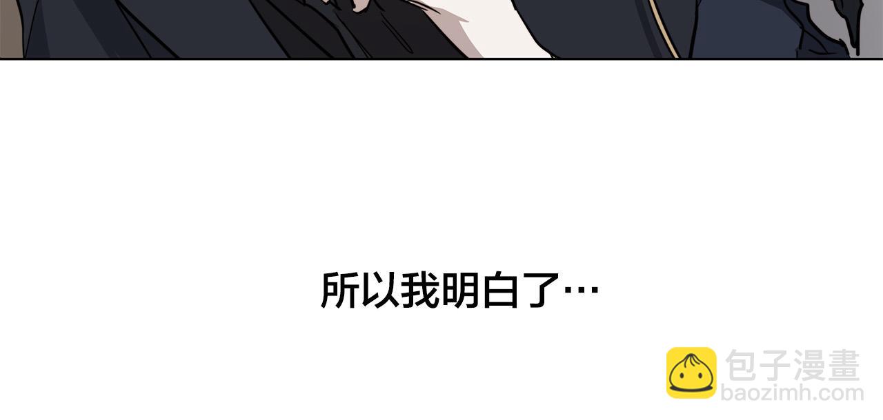 第68话 雪崩53