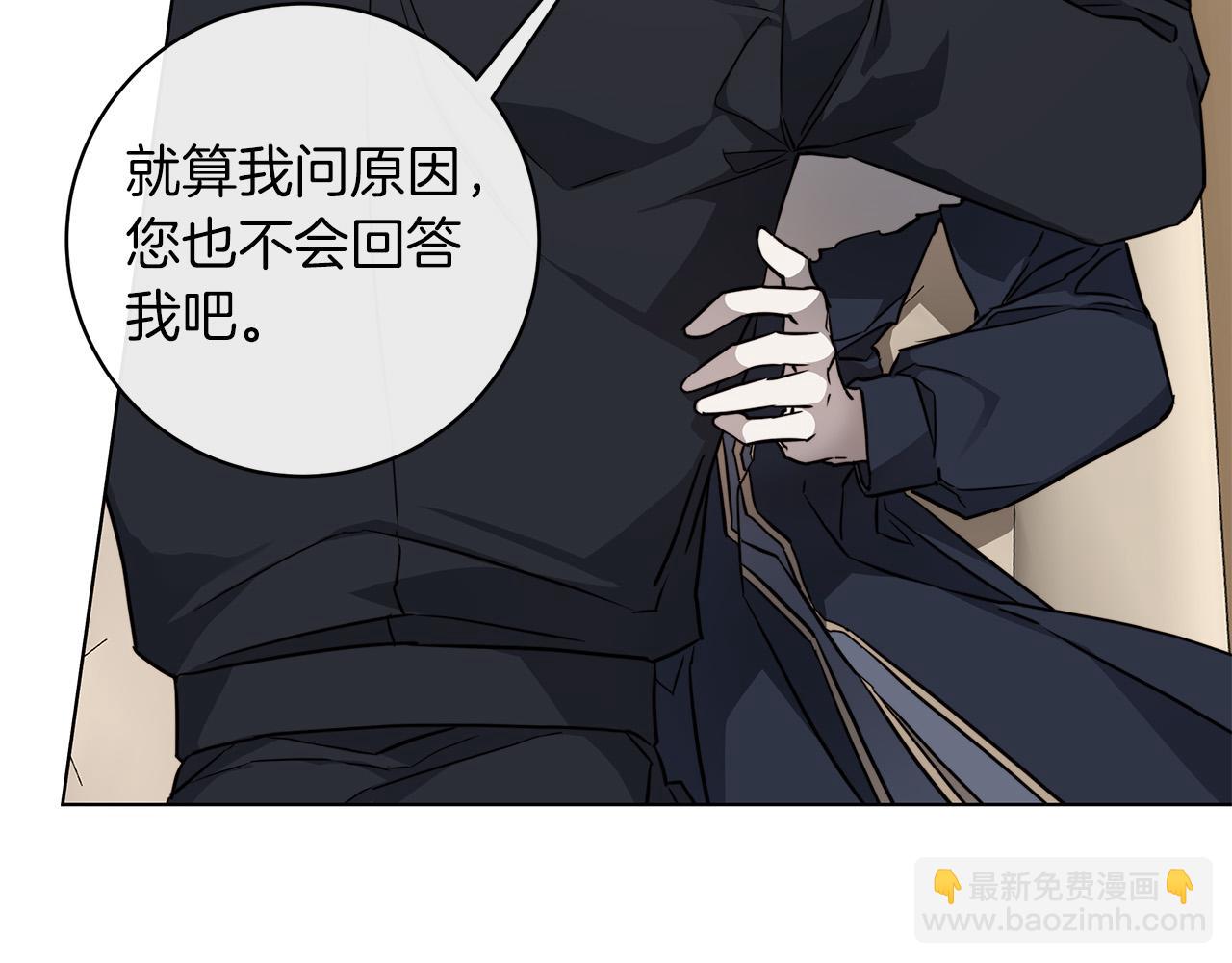第68话 雪崩67