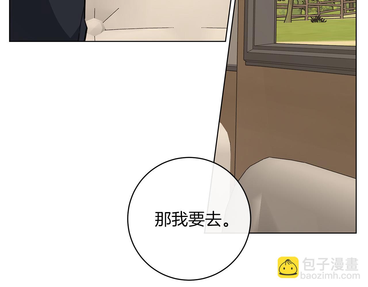 第68话 雪崩70