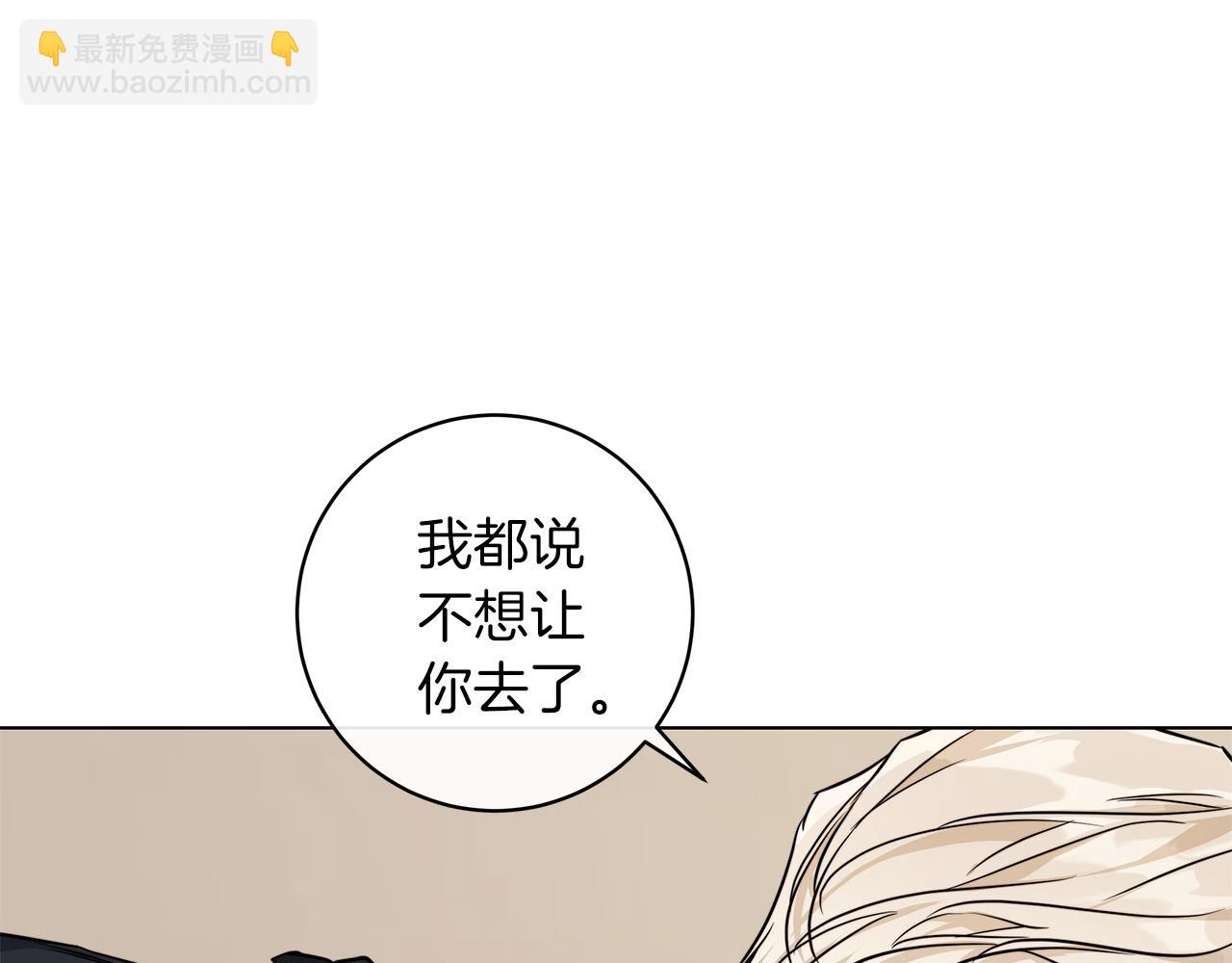 第68话 雪崩71