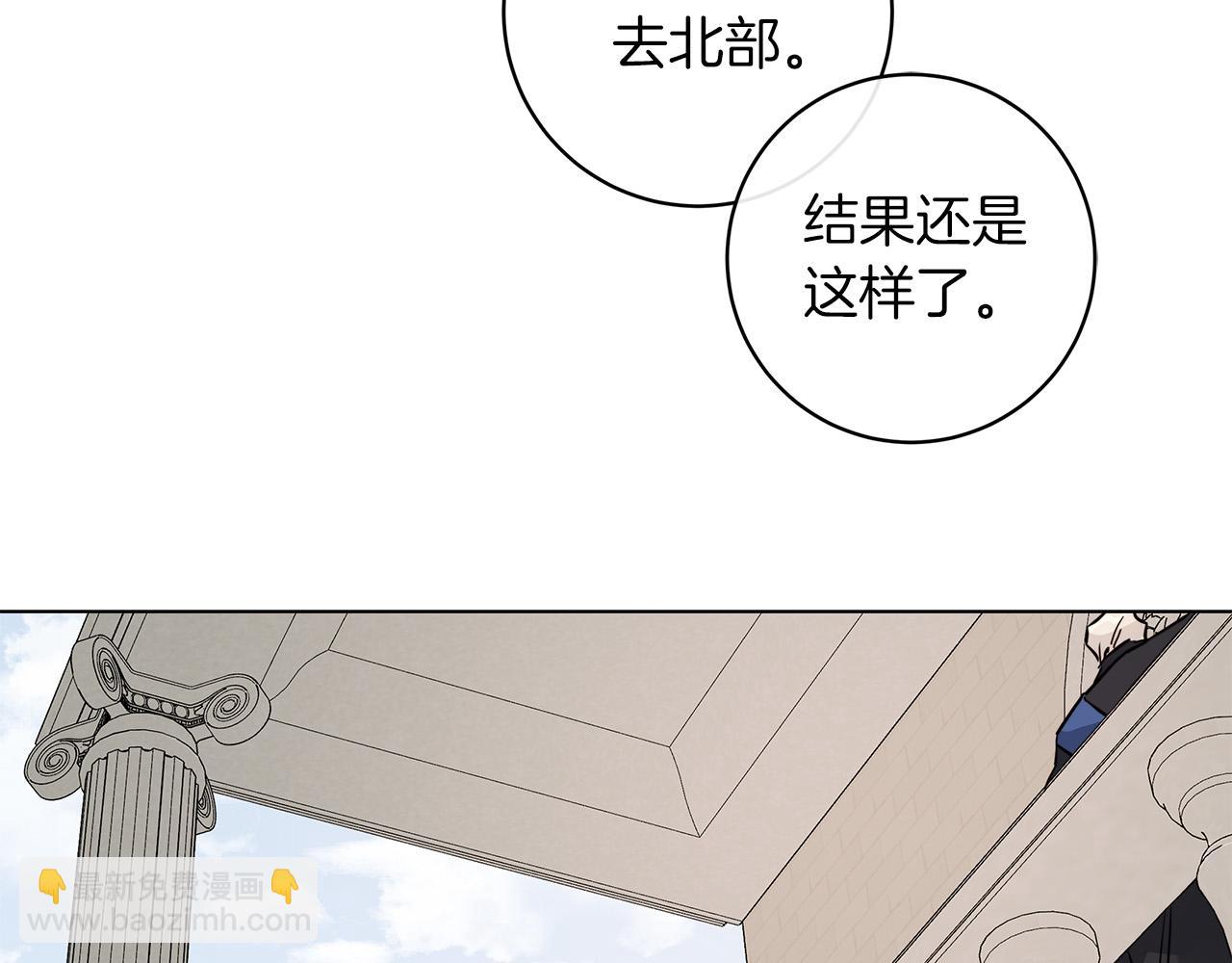 第68话 雪崩8