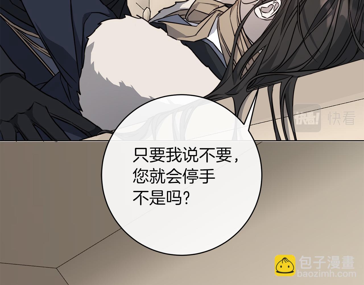 第68话 雪崩80