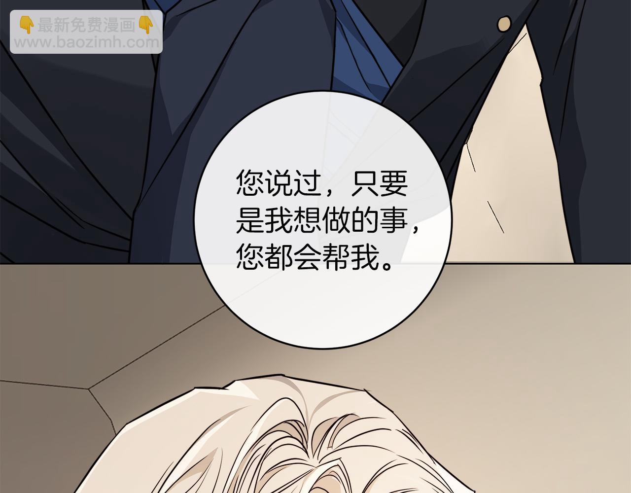 第68话 雪崩83