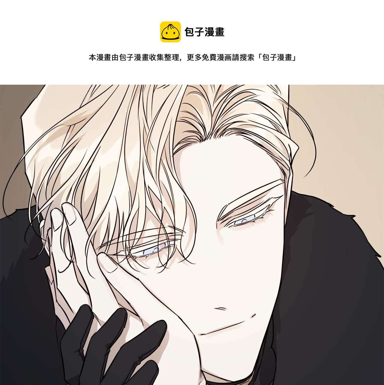 第68话 雪崩84