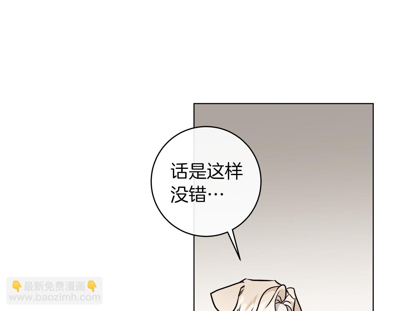 第68话 雪崩86