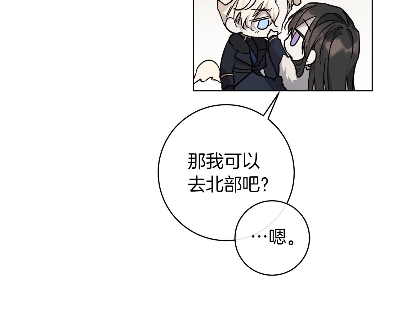第68话 雪崩87