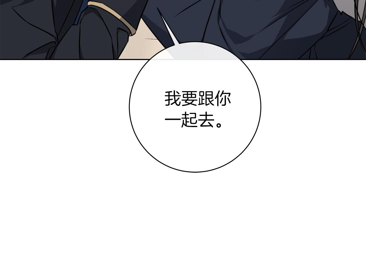 第68话 雪崩90