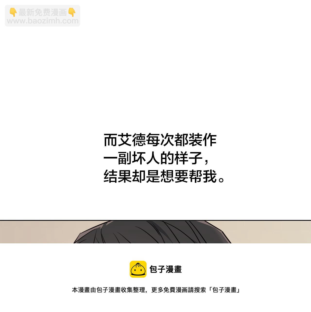 第68话 雪崩94