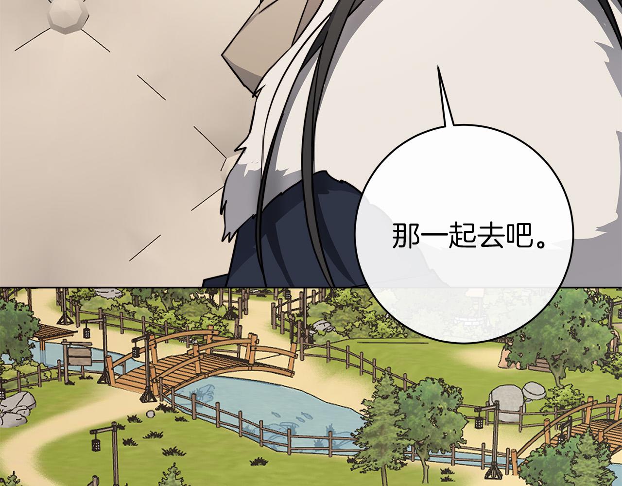 第68话 雪崩96