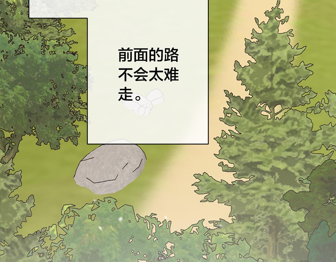 第68话 雪崩98