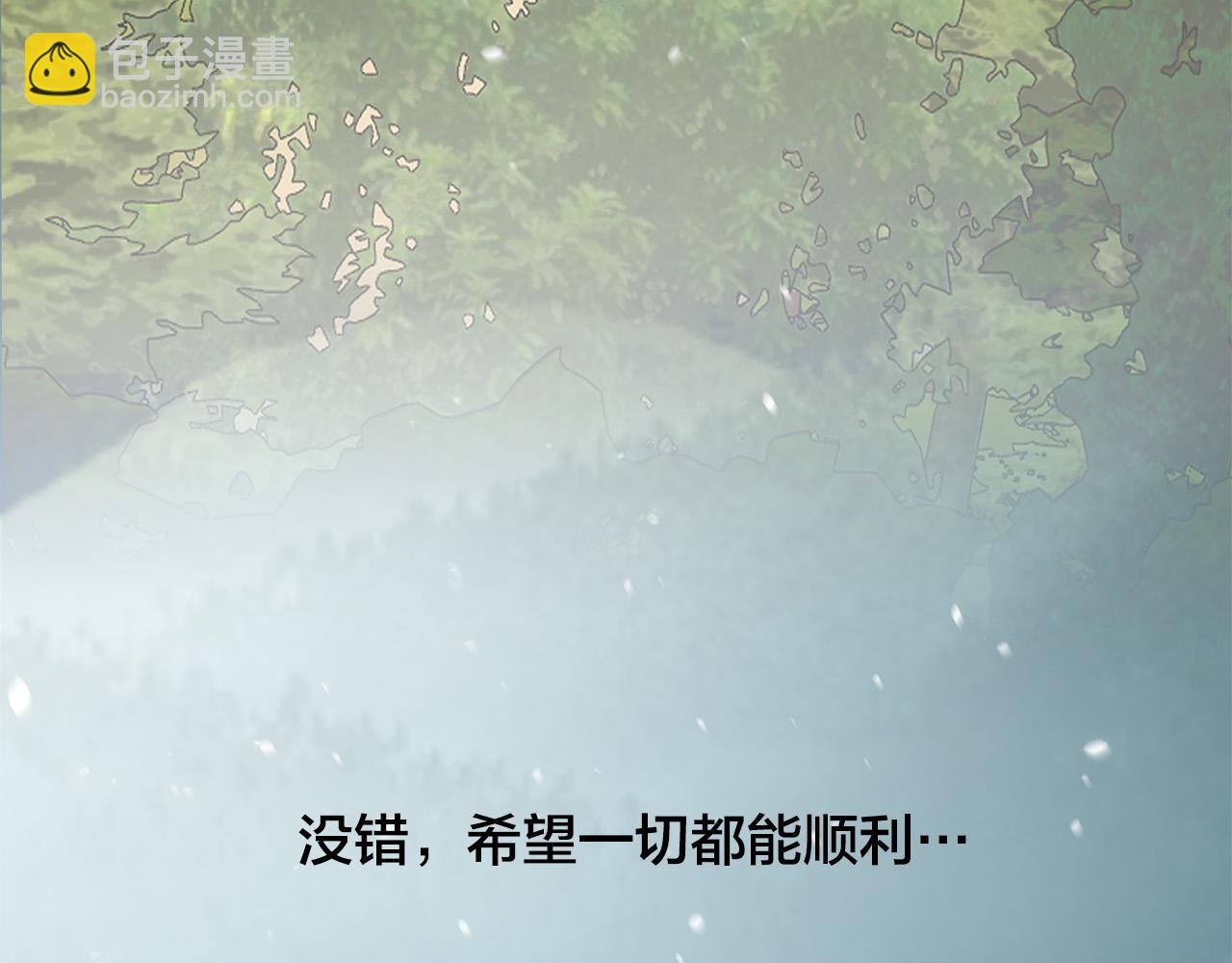 第68话 雪崩99
