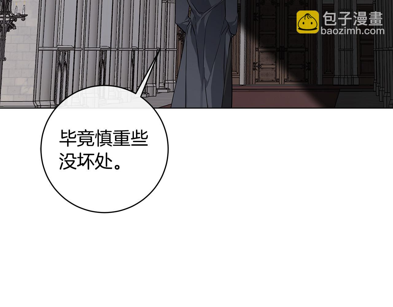 第69话 不再相信109