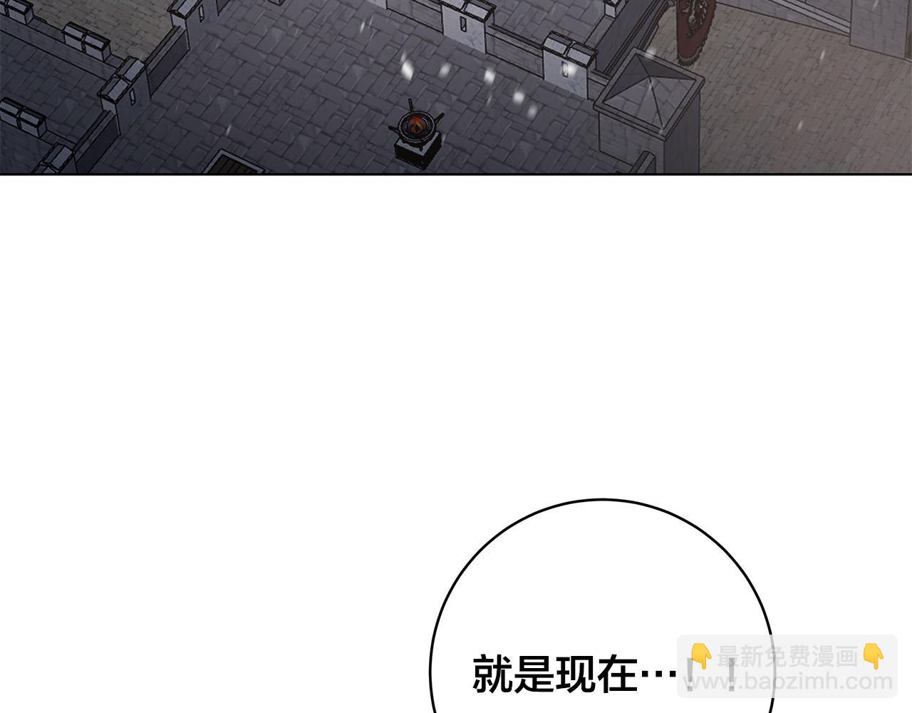 第69话 不再相信11