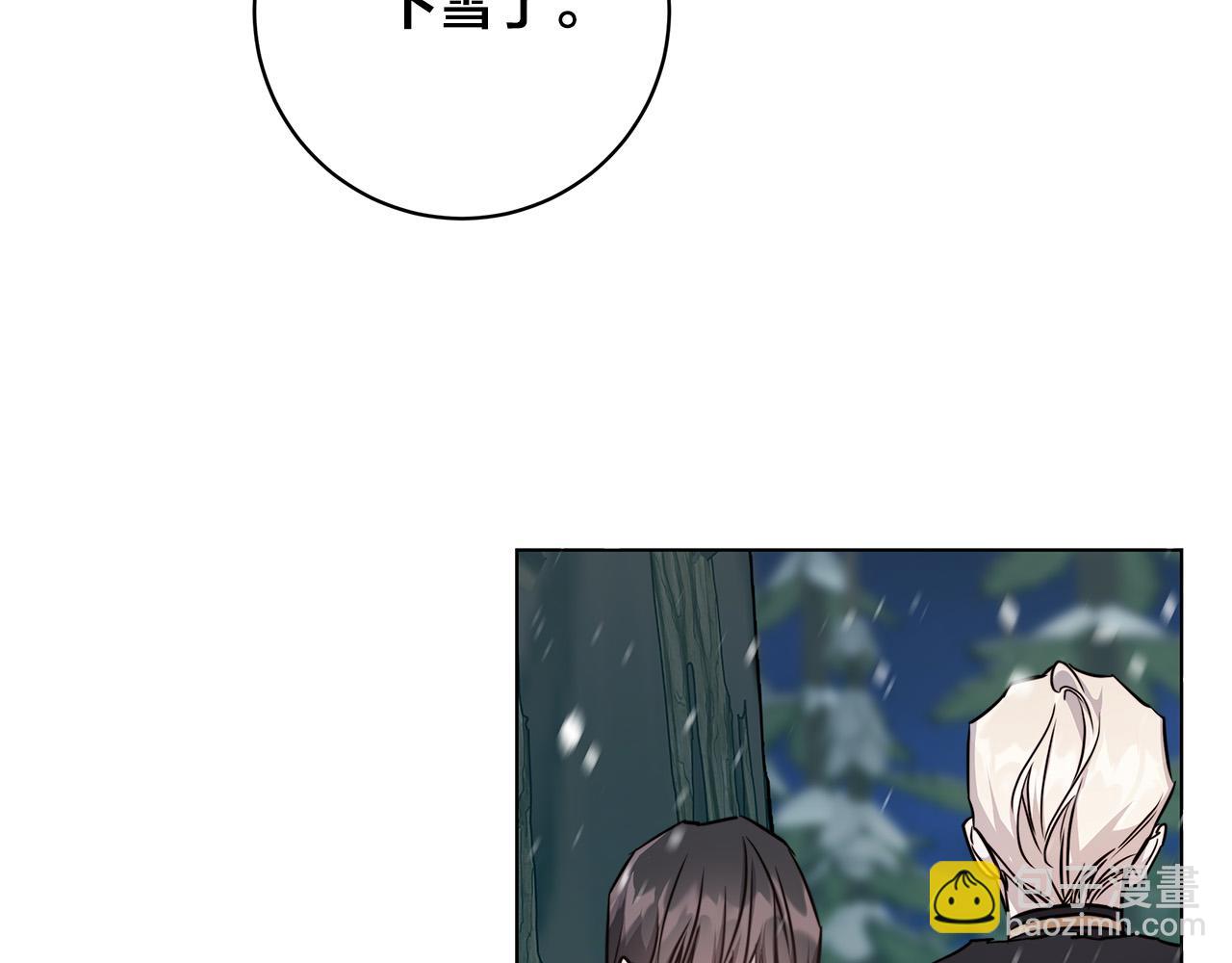 第69话 不再相信120