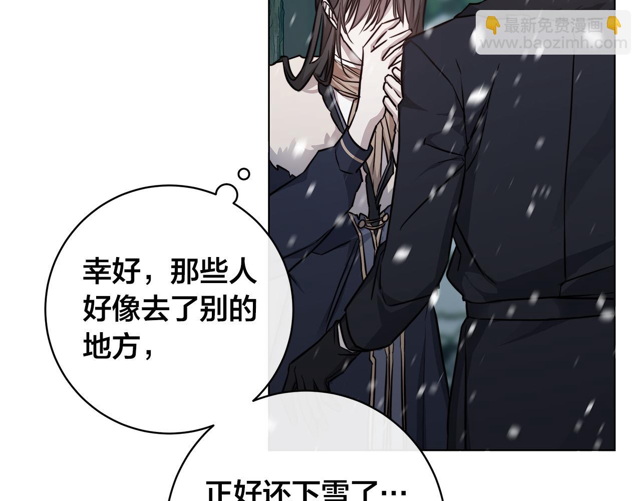 第69话 不再相信121
