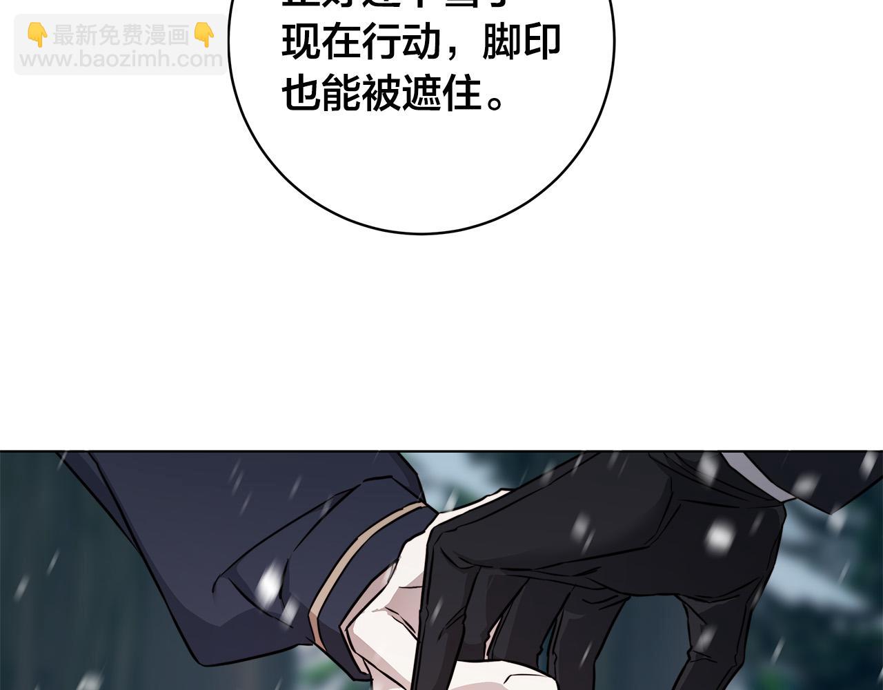 第69话 不再相信122