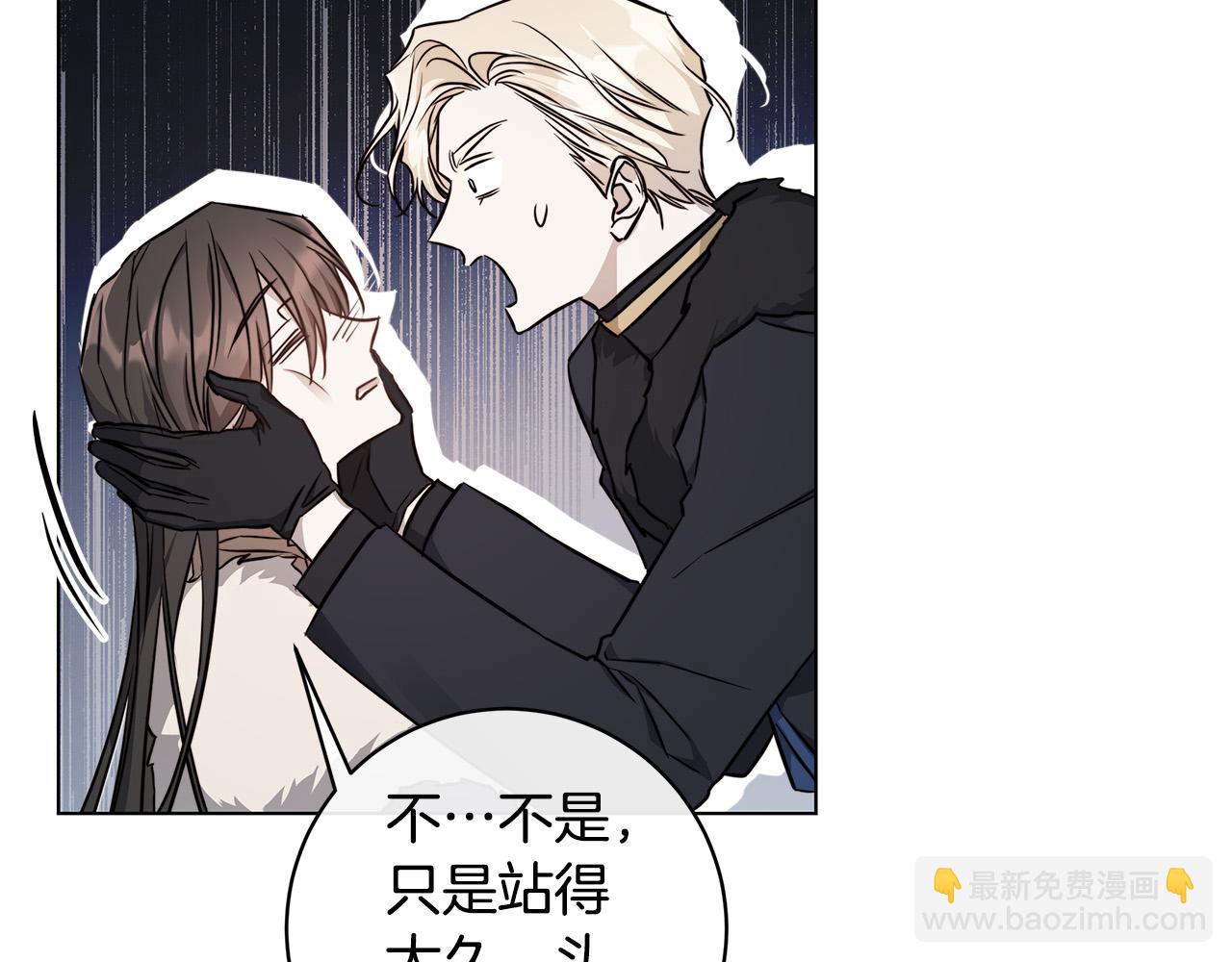 第69话 不再相信132