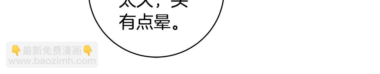 第69话 不再相信133