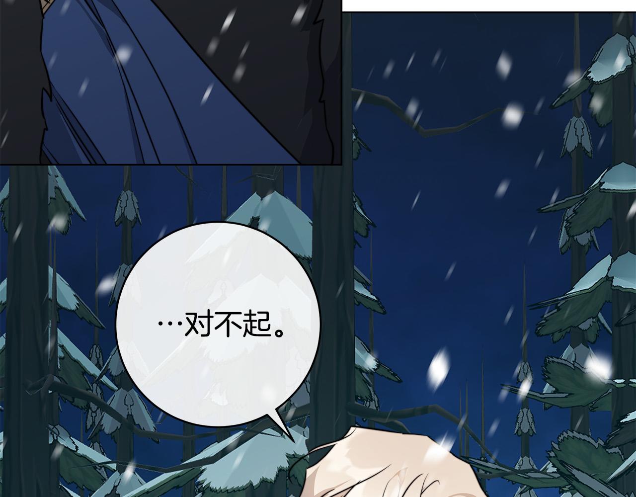 第69话 不再相信136
