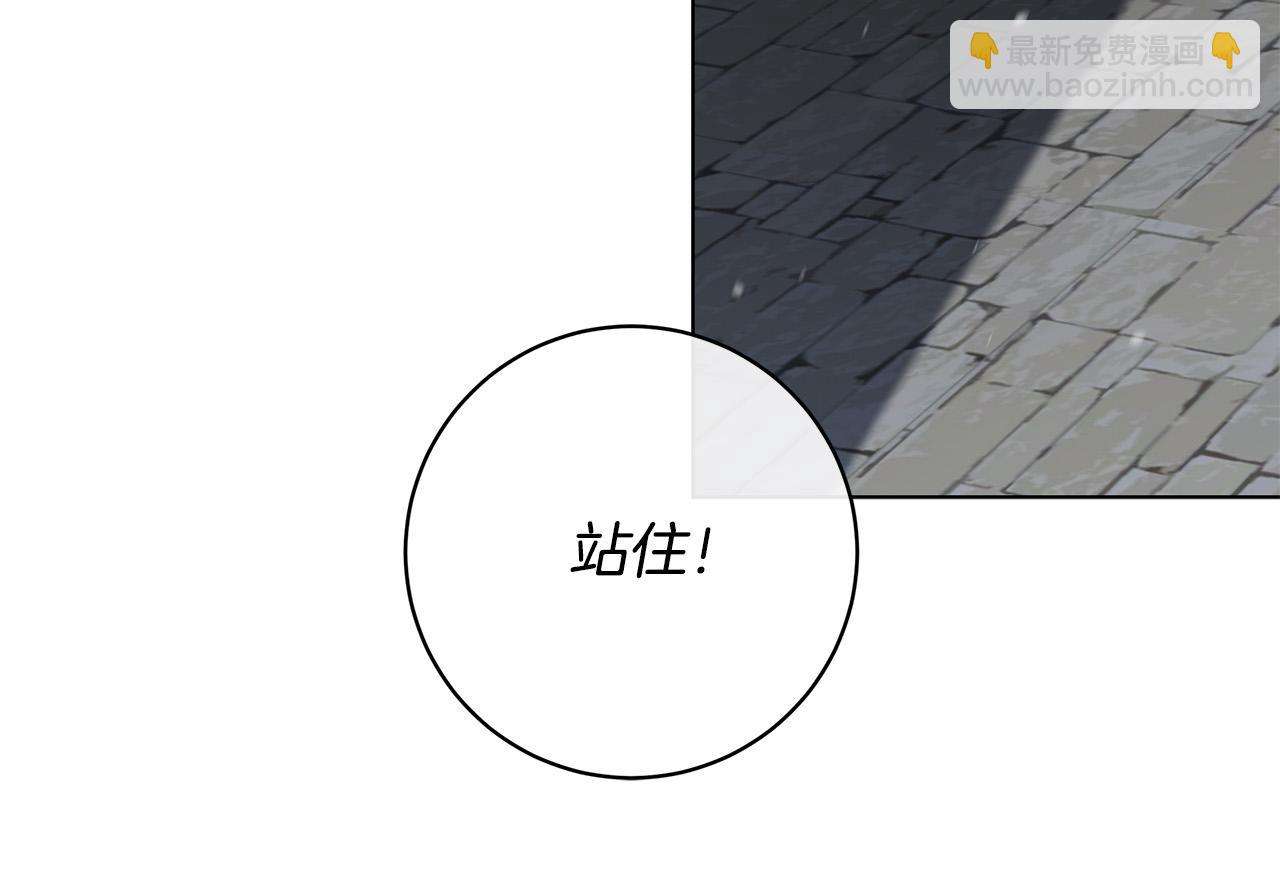 第69话 不再相信14