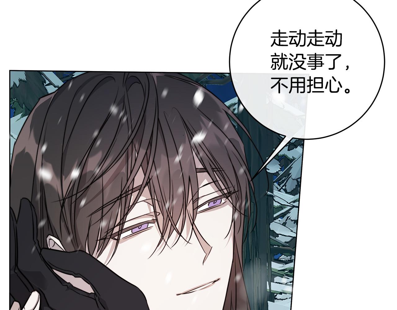 第69话 不再相信141