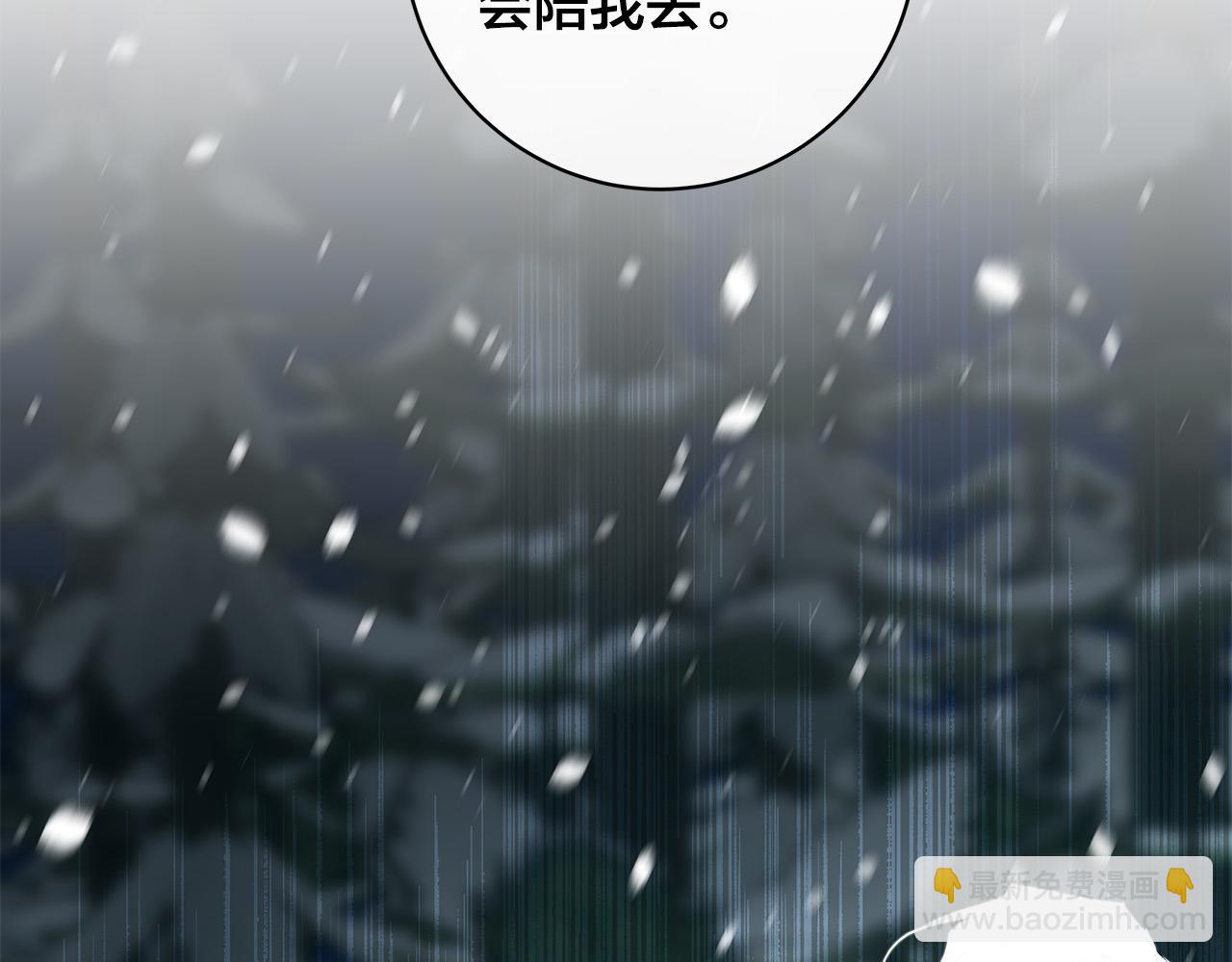 第69话 不再相信143