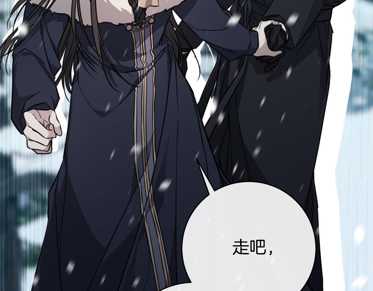 第69话 不再相信145