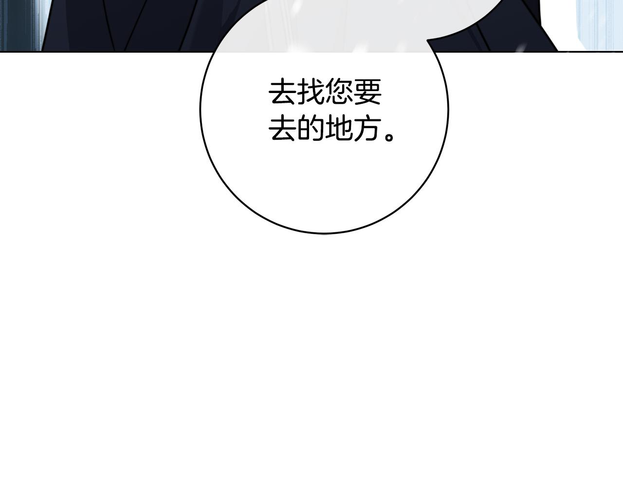 第69话 不再相信146