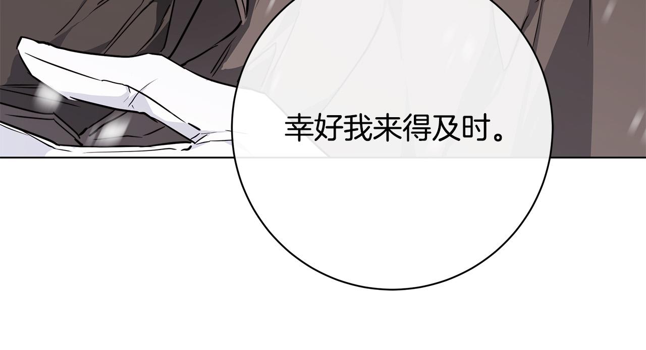 第69话 不再相信28