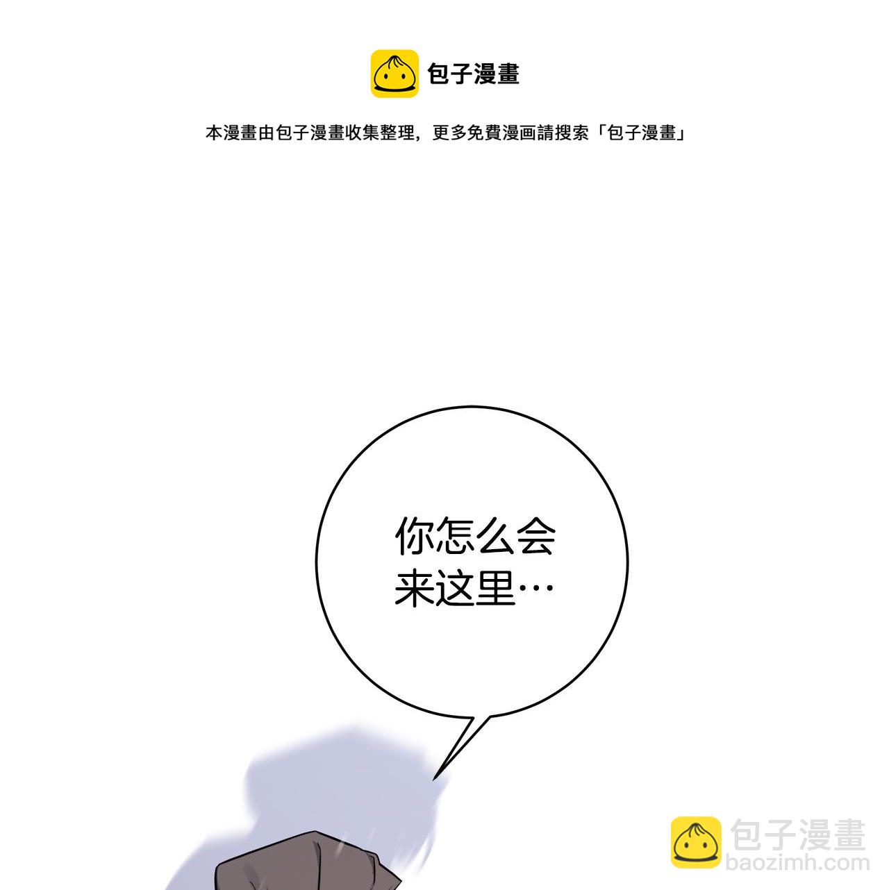 第69话 不再相信30